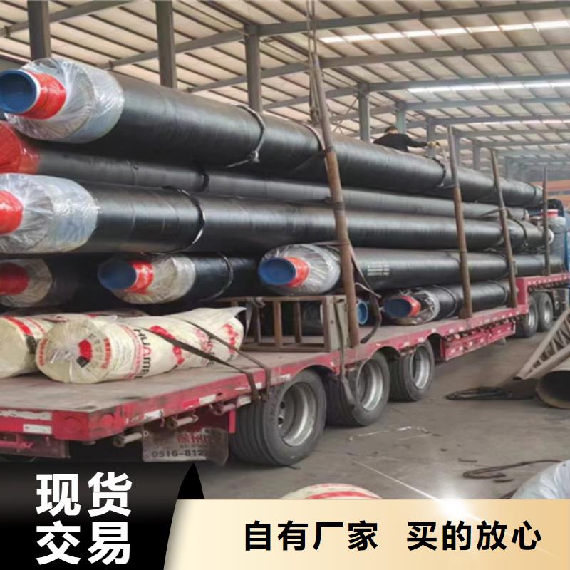 钢套钢直埋保温管环氧树脂防腐钢管厂工厂直营