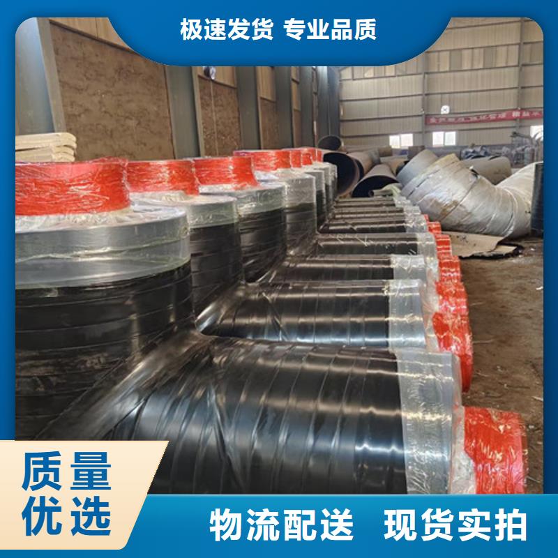 鋼套鋼直埋保溫管涂塑鋼管現(xiàn)貨齊全售后無憂
