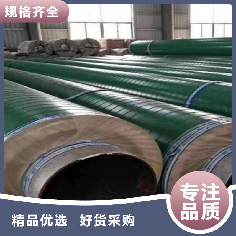 鋼套鋼直埋保溫管3PE防腐鋼管精工細(xì)致打造