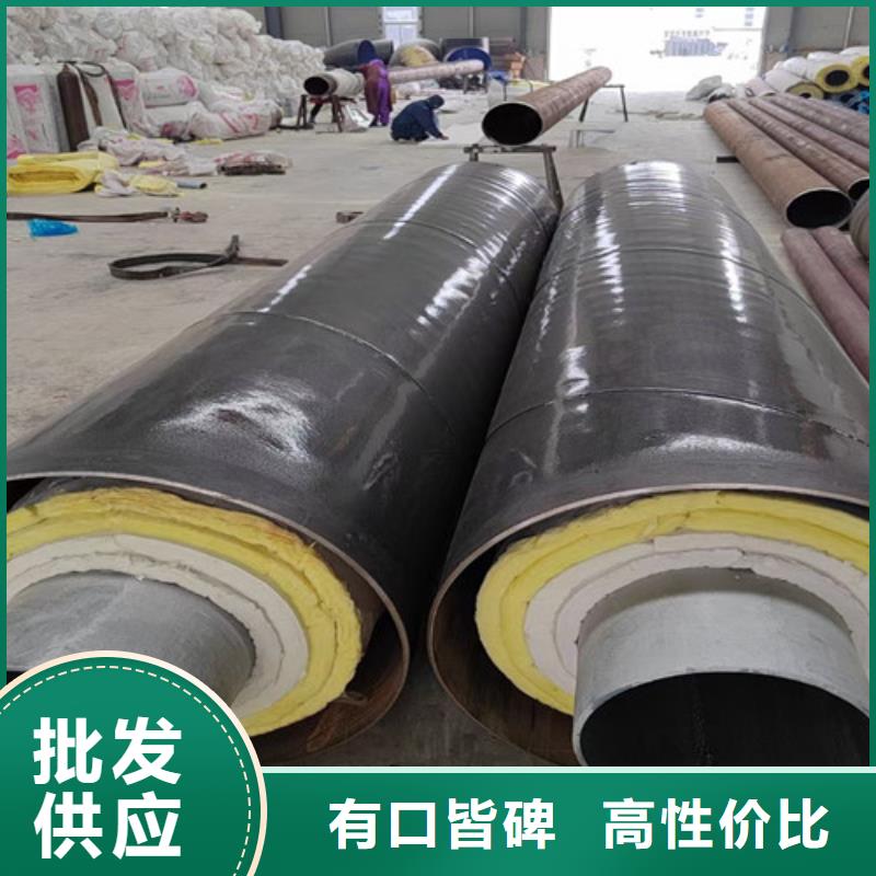 钢套钢直埋保温管3PE防腐钢管厂专业生产N年