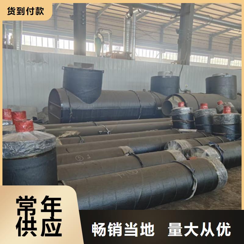 鋼套鋼直埋保溫管涂塑鋼管現(xiàn)貨齊全售后無憂