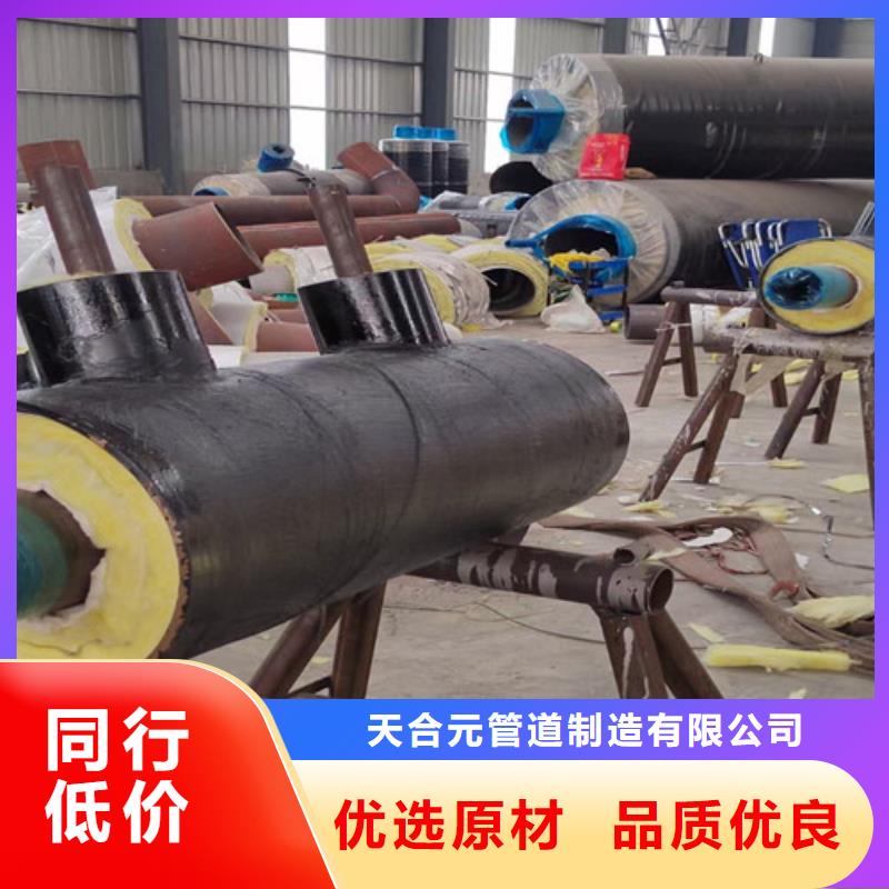 鋼套鋼直埋保溫管,涂塑鋼管廠優(yōu)質(zhì)材料廠家直銷
