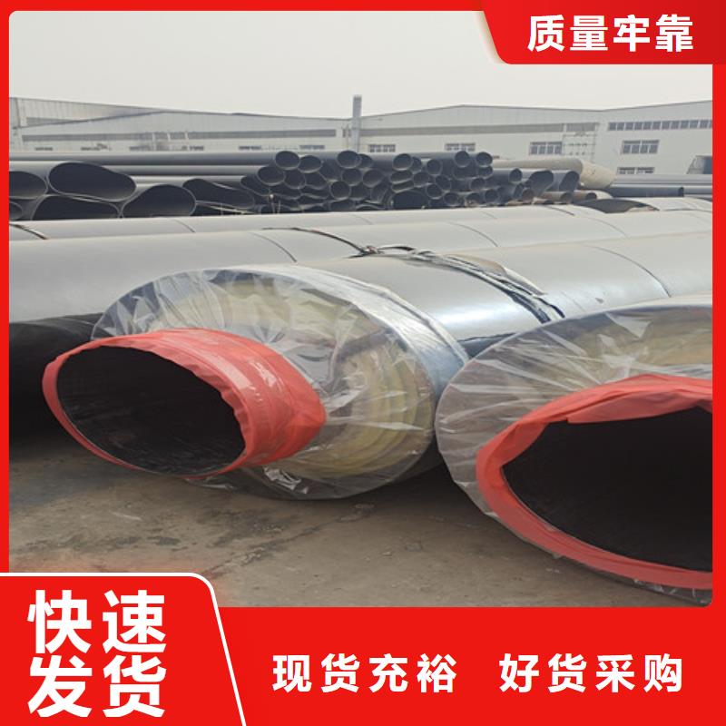 鋼套鋼直埋保溫管,涂塑鋼管廠優(yōu)質(zhì)材料廠家直銷