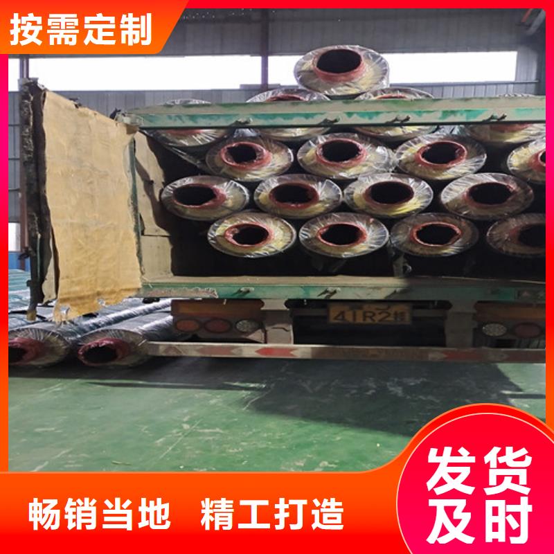 钢套钢直埋保温管钢套钢保温管厂货源报价