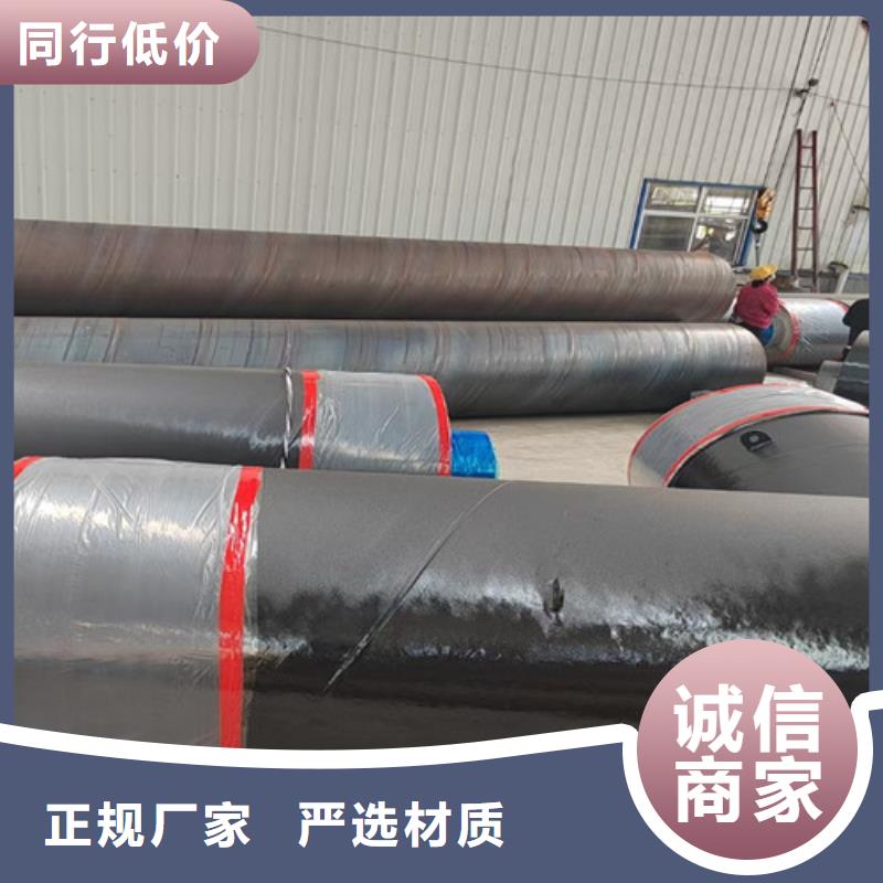 鋼套鋼直埋保溫管,涂塑鋼管廠優(yōu)質(zhì)材料廠家直銷