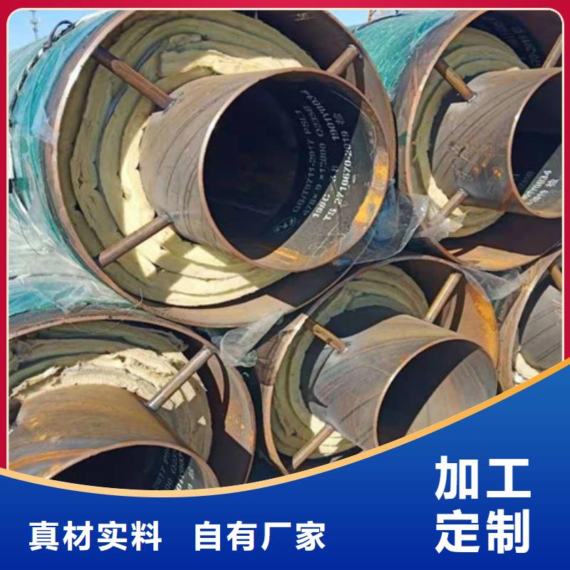 钢套钢直埋保温管钢套钢保温管厂货源报价