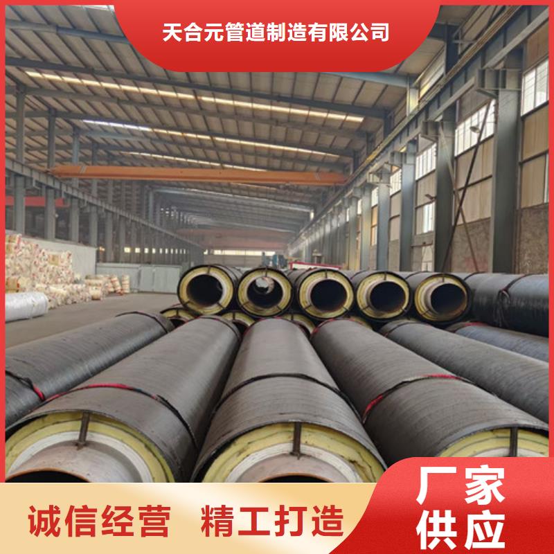 鋼套鋼直埋保溫管-熱浸塑穿線管廠支持拿樣