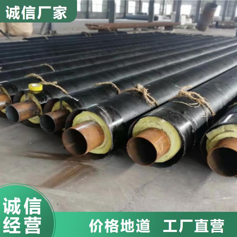 鋼套鋼直埋保溫管涂塑鋼管現(xiàn)貨齊全售后無憂