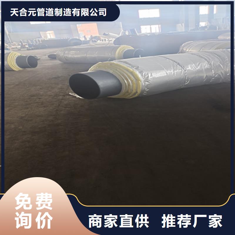 钢套钢直埋保温管钢套钢保温管厂工厂直销