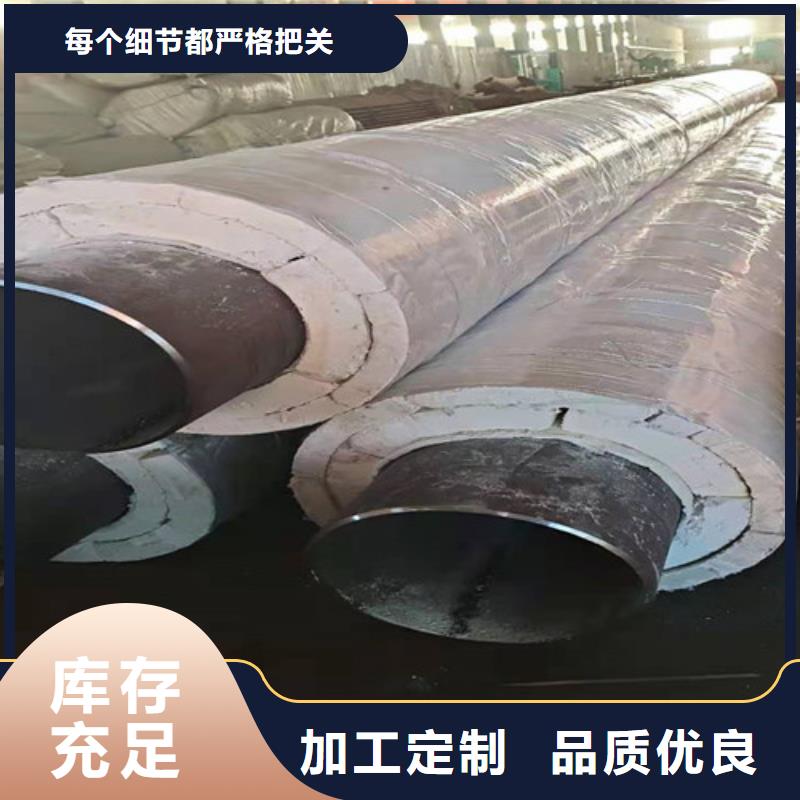 钢套钢直埋保温管热浸塑穿线管厂来图定制量大从优