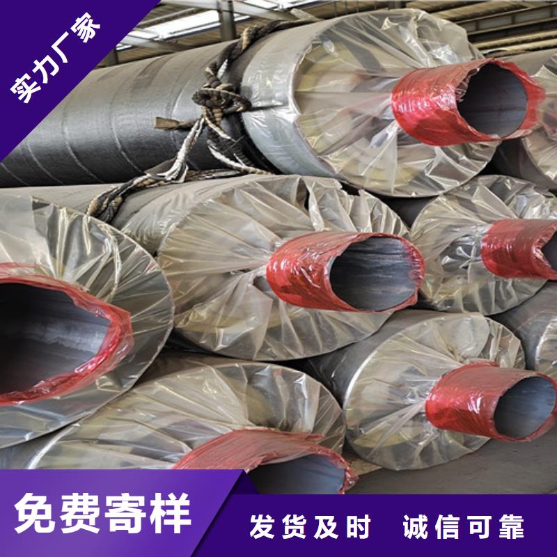 鋼套鋼直埋保溫管_3PE防腐鋼管廠經(jīng)銷商