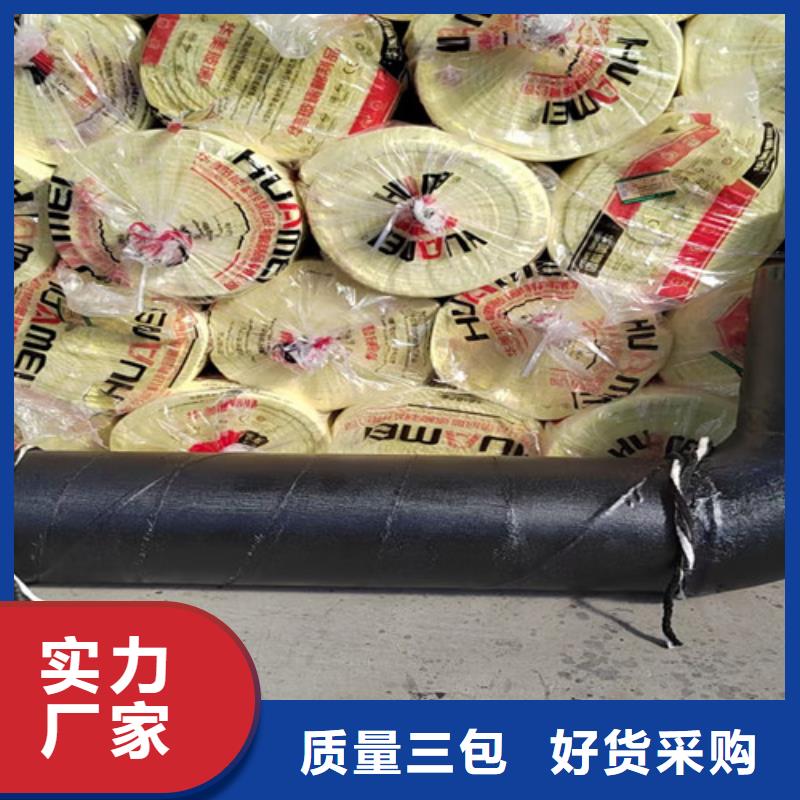 钢套钢直埋保温管钢套钢保温管厂工厂直销