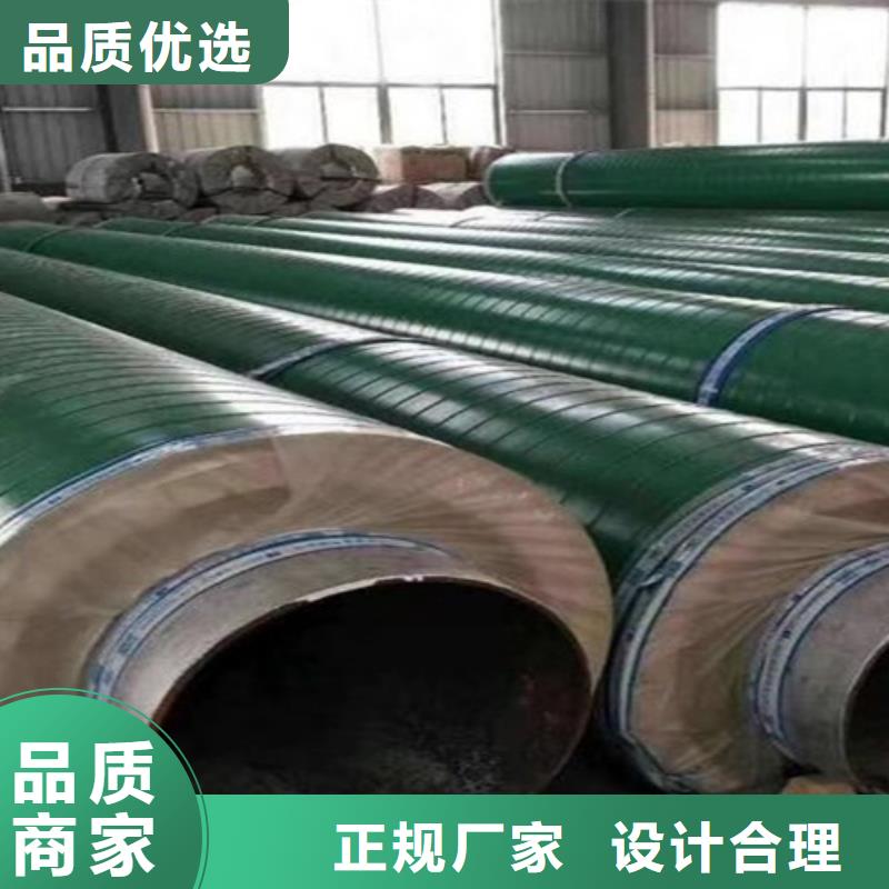 钢套钢直埋保温管-热浸塑穿线管厂支持拿样