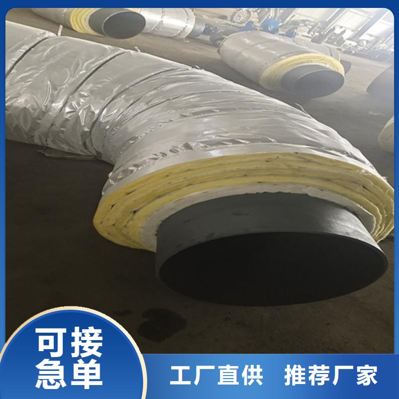 钢套钢直埋保温管热浸塑穿线管厂来图定制量大从优