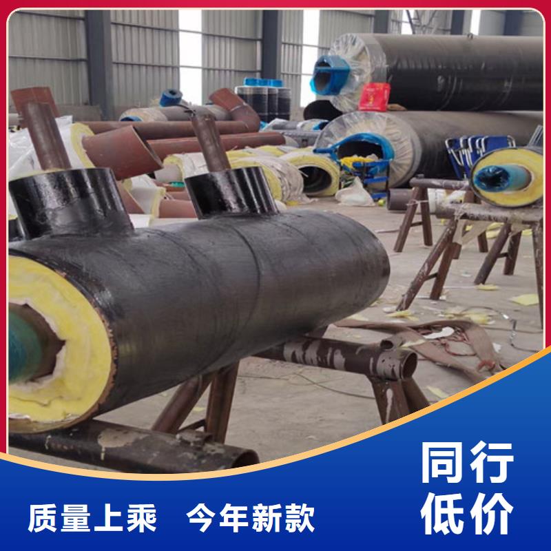 钢套钢直埋保温管钢套钢保温管厂货源报价