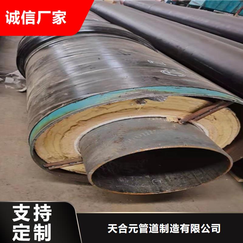 钢套钢直埋保温管热浸塑穿线管厂来图定制量大从优