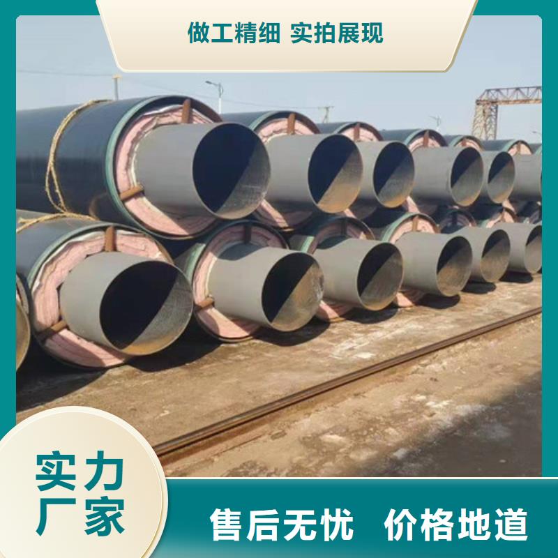 鋼套鋼直埋保溫管,涂塑鋼管廠優(yōu)質(zhì)材料廠家直銷