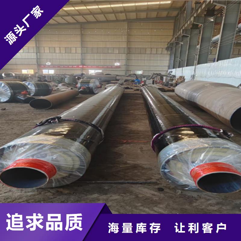 钢套钢直埋保温管-热浸塑穿线管厂支持拿样