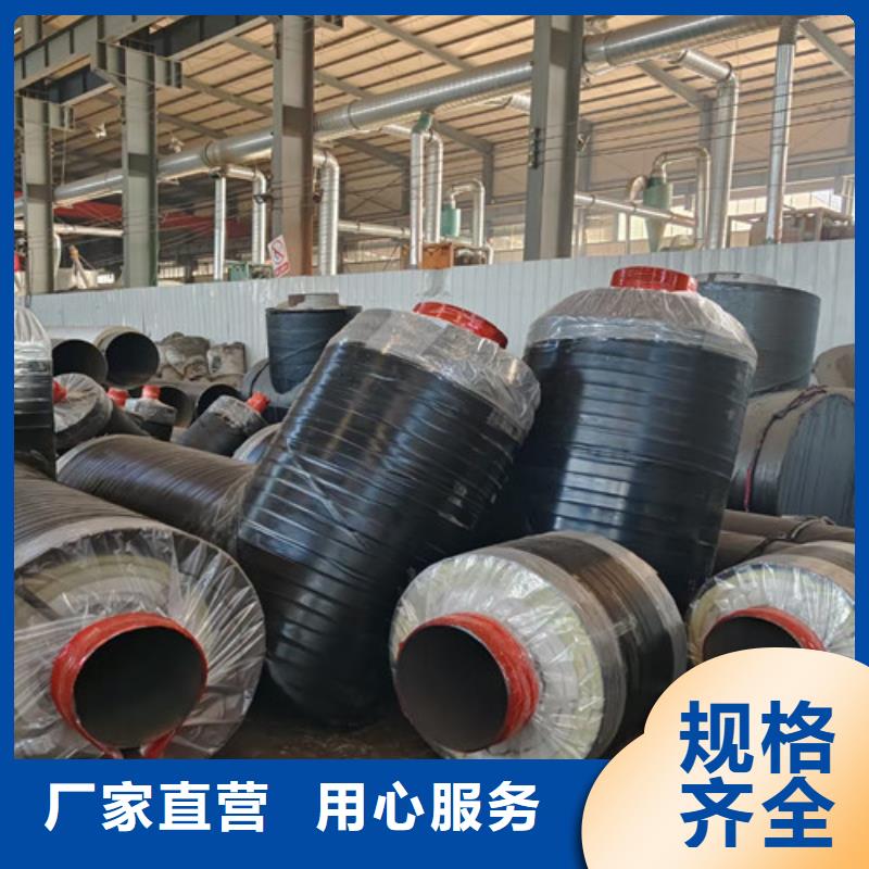 钢套钢直埋保温管钢套钢保温管厂货源报价