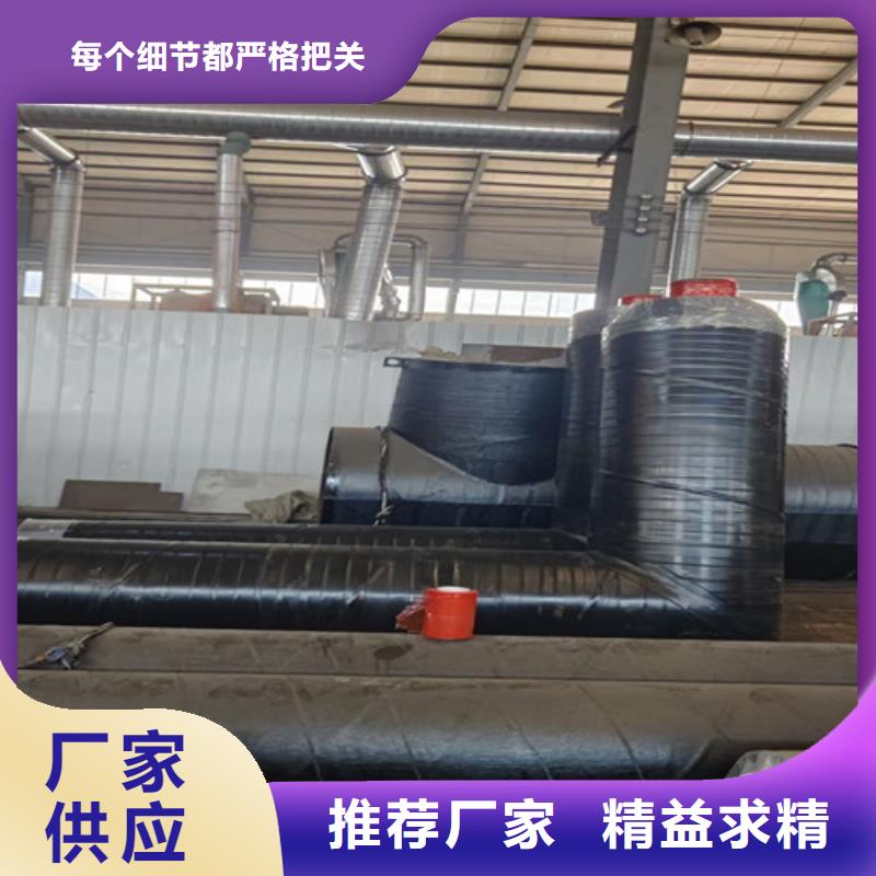 钢套钢直埋保温管热浸塑穿线管厂来图定制量大从优