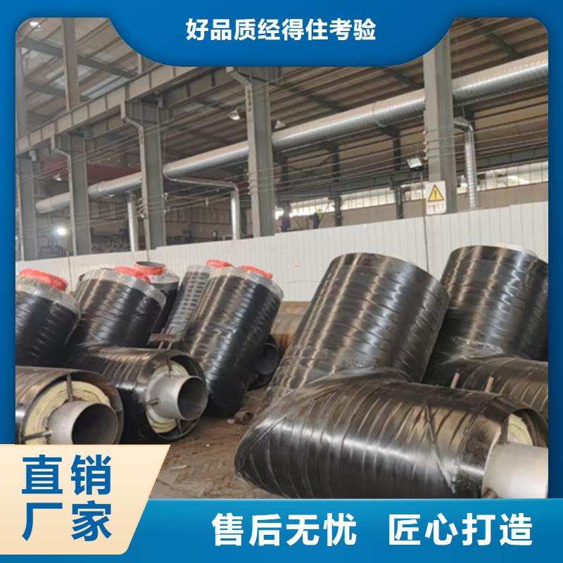钢套钢直埋保温管钢套钢保温管厂工厂直销