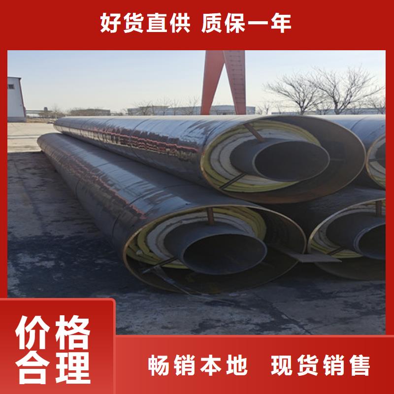鋼套鋼直埋保溫管3PE防腐鋼管精工細(xì)致打造