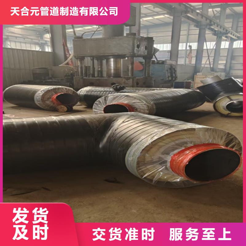 鋼套鋼直埋保溫管涂塑鋼管現(xiàn)貨齊全售后無憂
