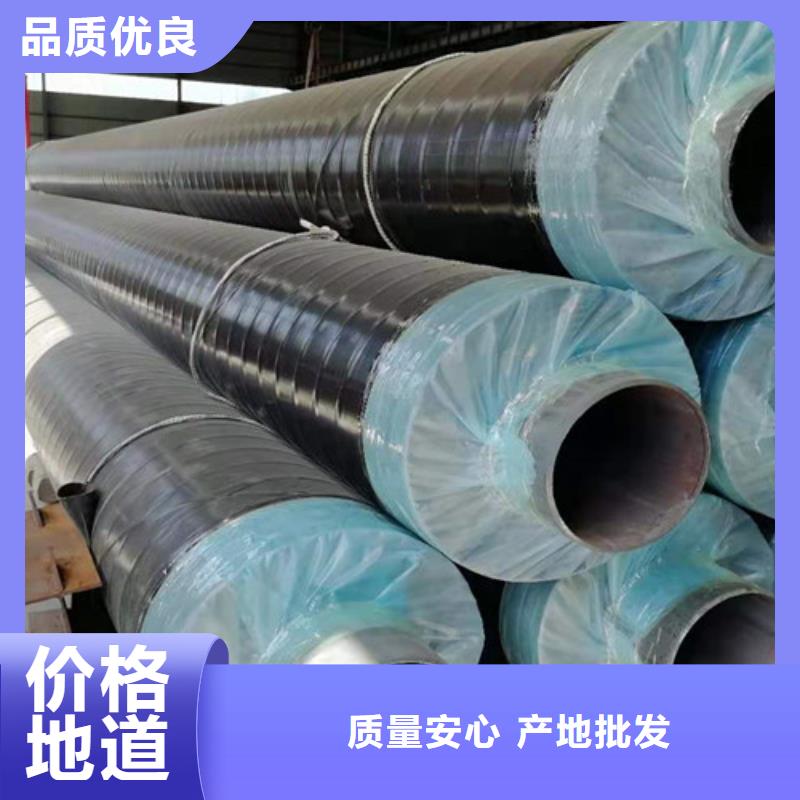 鋼套鋼直埋保溫管,涂塑鋼管廠優(yōu)質(zhì)材料廠家直銷