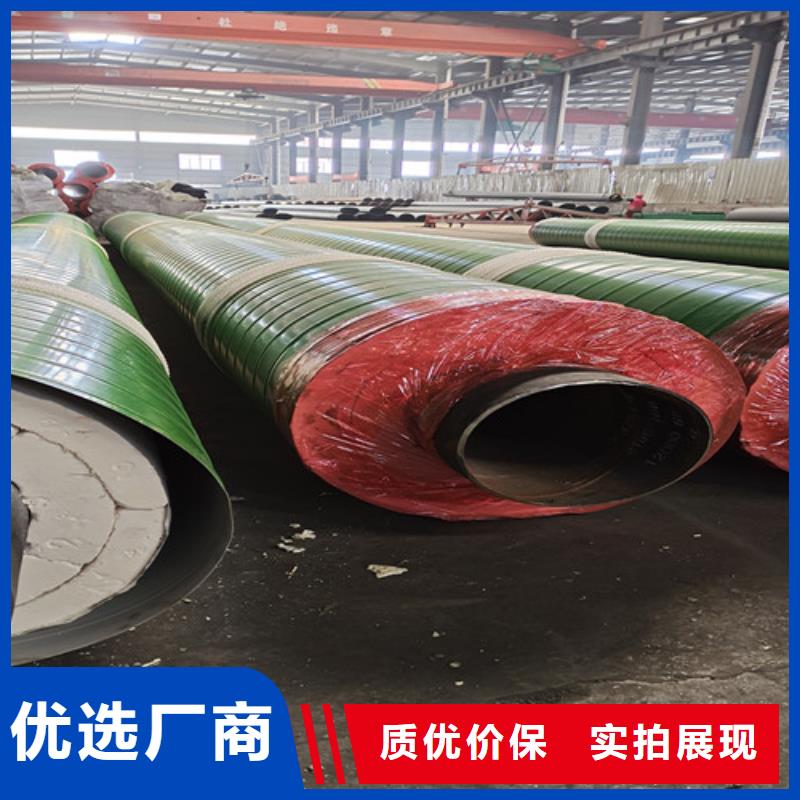 钢套钢直埋保温管热浸塑穿线管厂来图定制量大从优