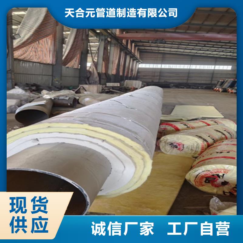 鋼套鋼直埋保溫管,涂塑鋼管廠優(yōu)質(zhì)材料廠家直銷