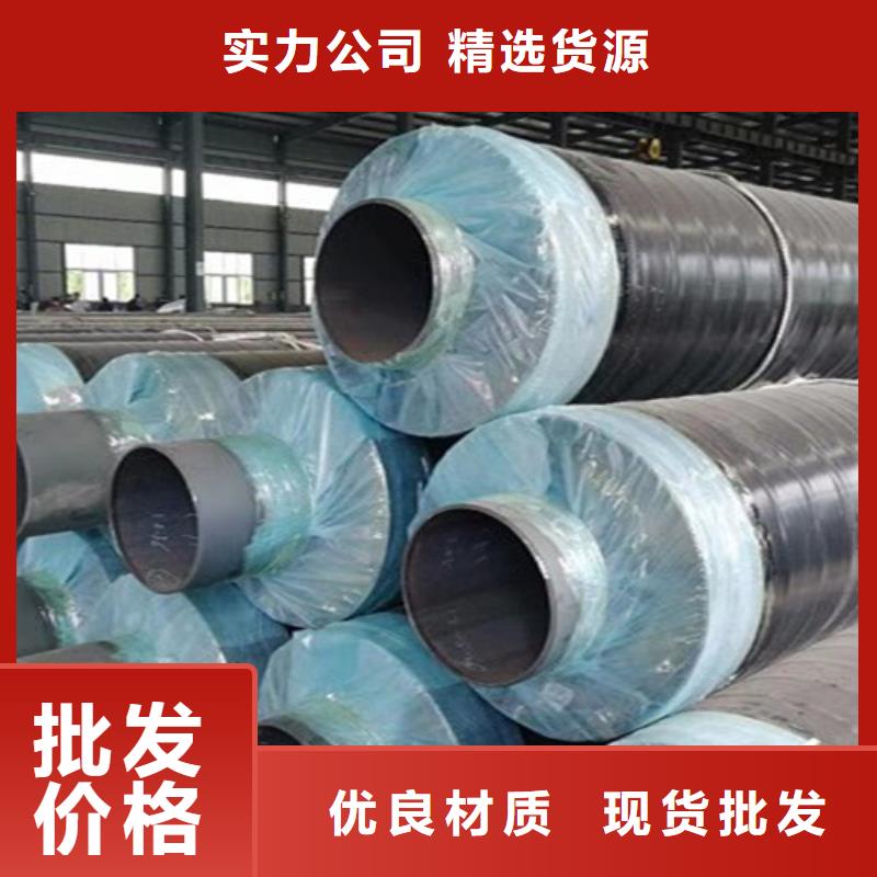 鋼套鋼直埋保溫管,涂塑鋼管廠優(yōu)質(zhì)材料廠家直銷