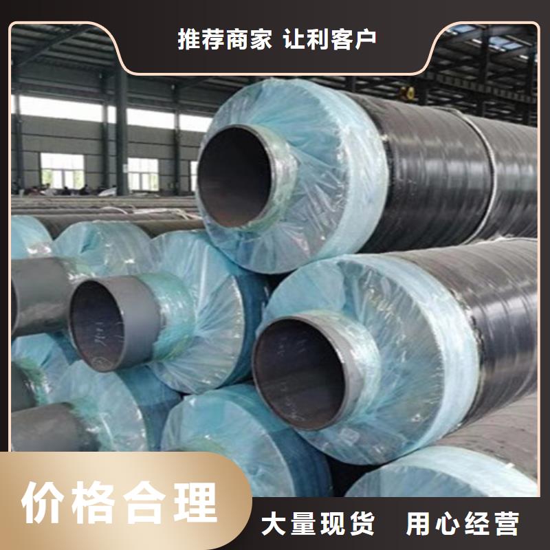 鋼套鋼直埋保溫管,涂塑鋼管廠優(yōu)質(zhì)材料廠家直銷