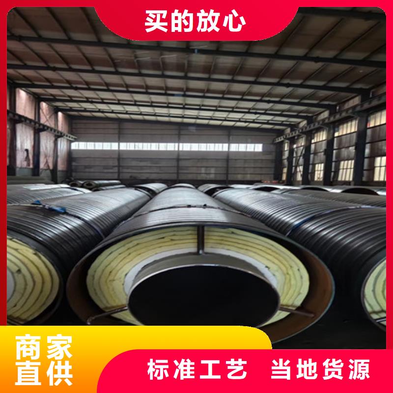 钢套钢直埋保温管热浸塑穿线管厂来图定制量大从优