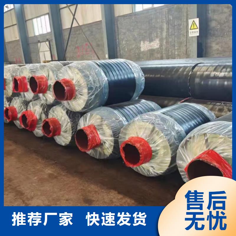 鋼套鋼直埋保溫管,涂塑鋼管廠優(yōu)質(zhì)材料廠家直銷