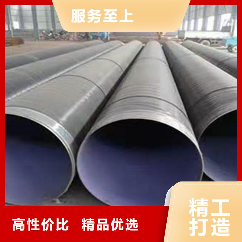 3PE防腐螺旋管視頻展示
