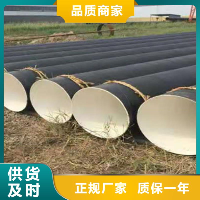 三层PE防腐钢管诚信商家