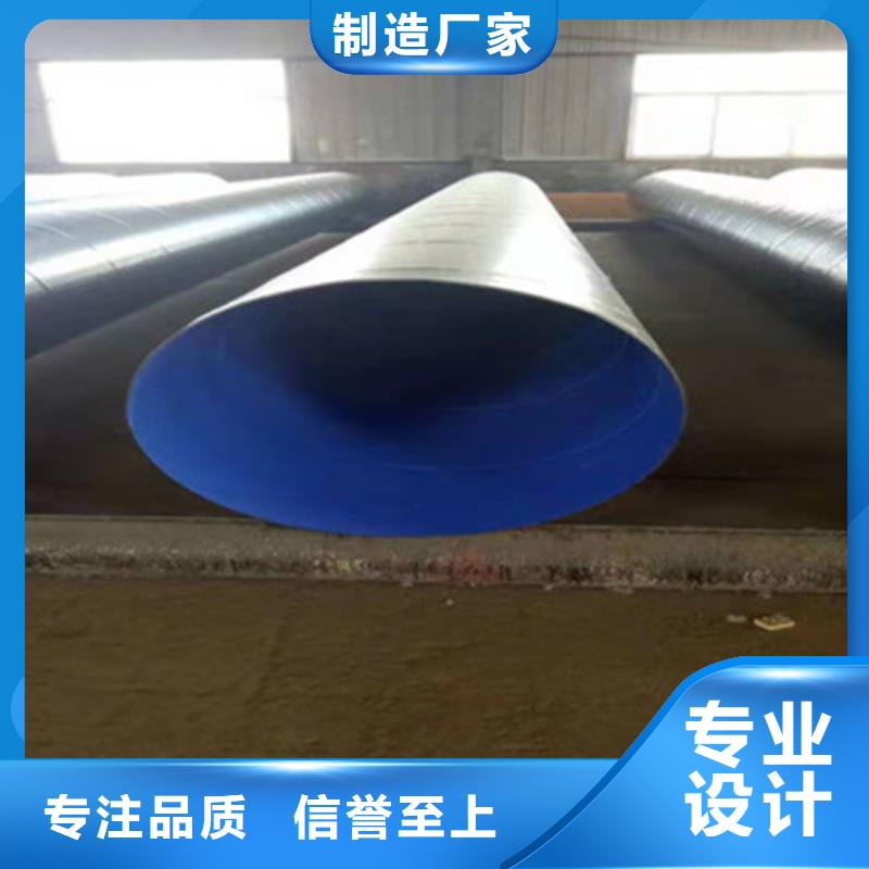 质量合格的3PE防腐螺旋管厂家