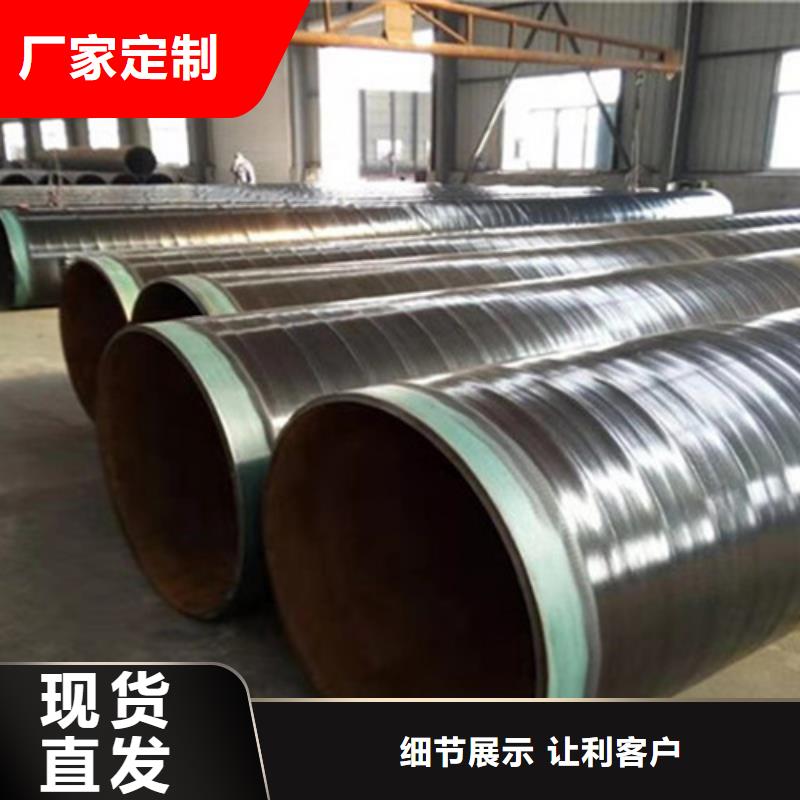 3PE防腐螺旋管視頻展示