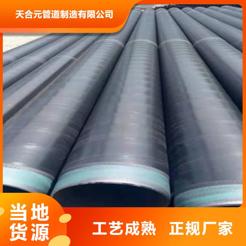 3PE防腐螺旋管視頻展示
