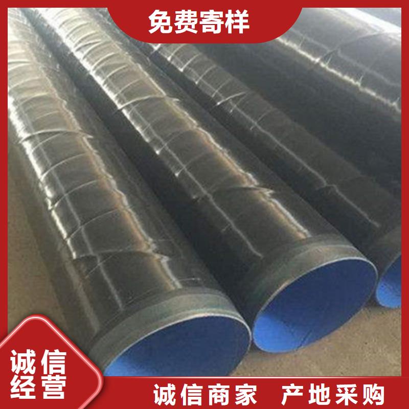 環(huán)氧樹脂防腐無縫鋼管-環(huán)氧樹脂防腐無縫鋼管質(zhì)優(yōu)