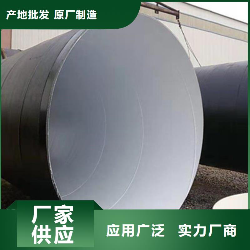 環(huán)氧樹脂防腐無縫鋼管-環(huán)氧樹脂防腐無縫鋼管質(zhì)優(yōu)