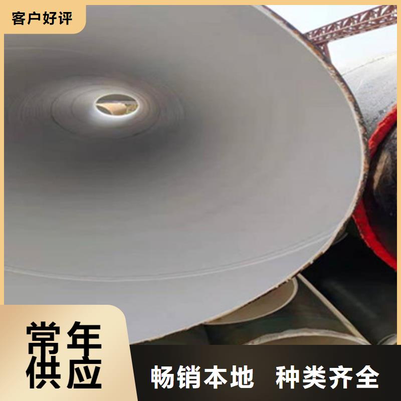 現(xiàn)貨供應(yīng)環(huán)氧樹(shù)脂防腐管_精選廠家