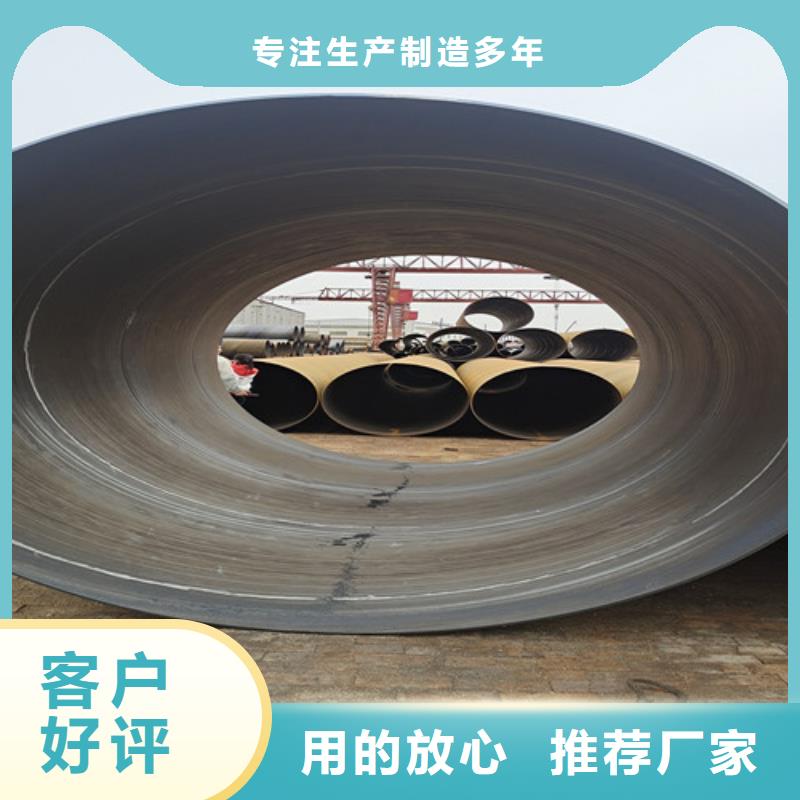 現(xiàn)貨供應(yīng)環(huán)氧樹(shù)脂防腐管_精選廠家