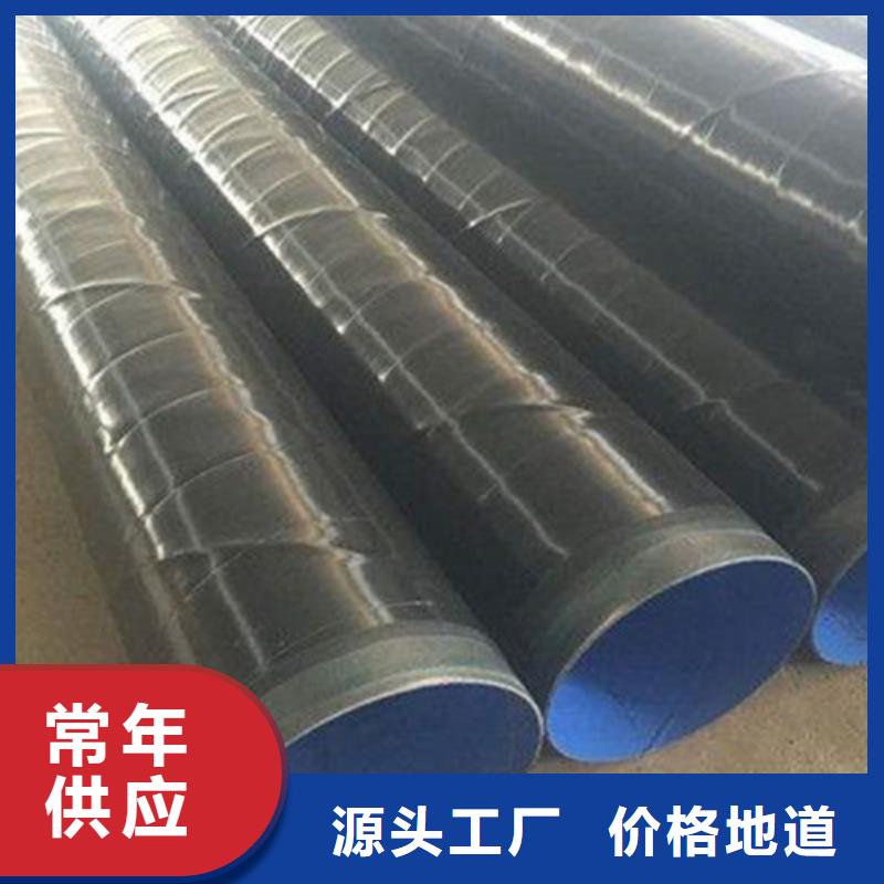 环氧树脂防腐螺旋管_服务优质