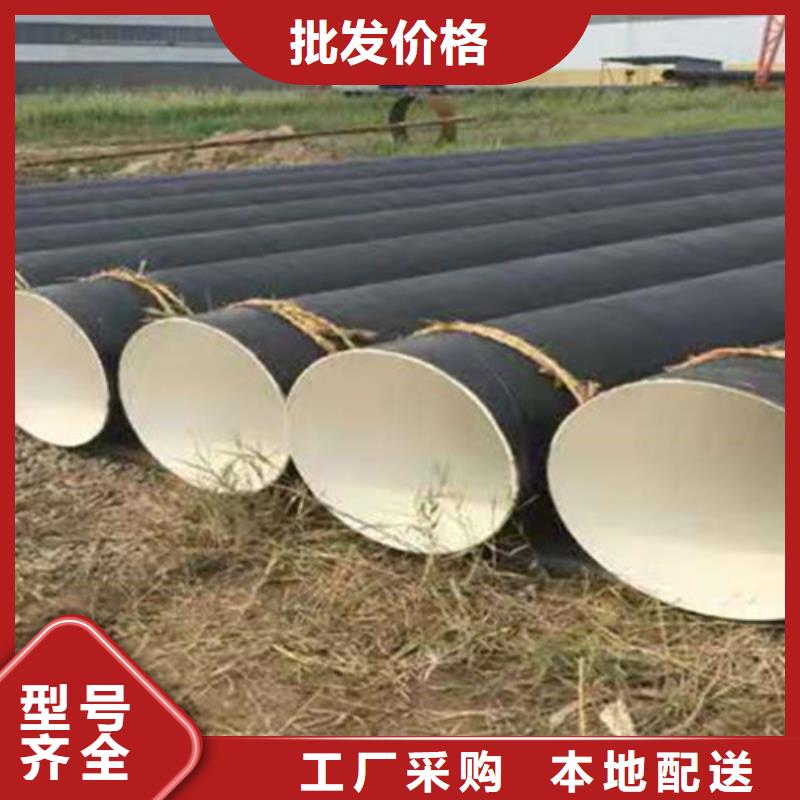 环氧树脂防腐螺旋管_服务优质
