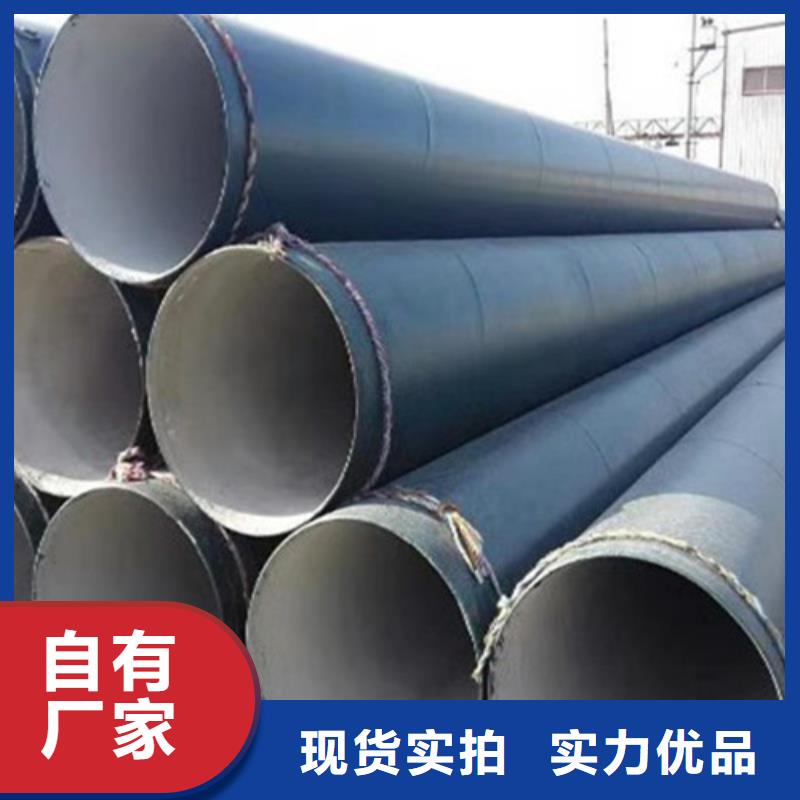 生产四油两布防腐钢管的生产厂家