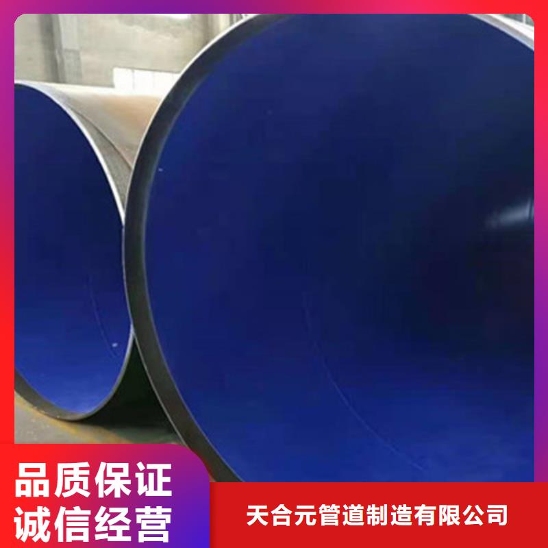 三油兩布防腐鋼管-高品質(zhì)低價格