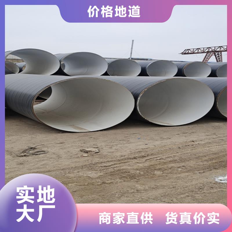 环氧煤沥青防腐螺旋管批发价格