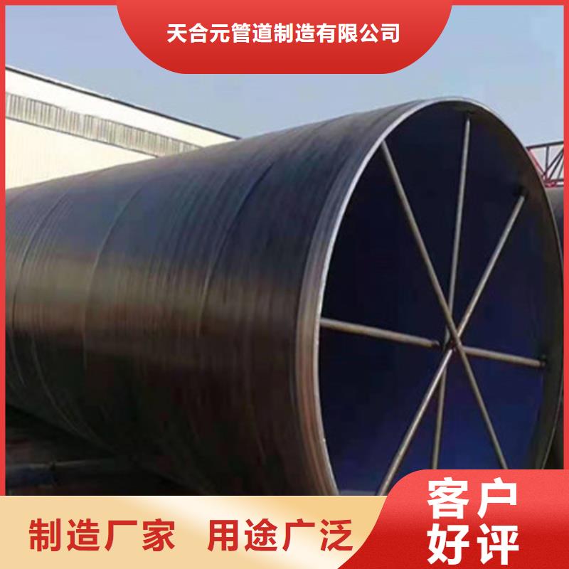 環(huán)氧煤瀝青防腐管承接公司