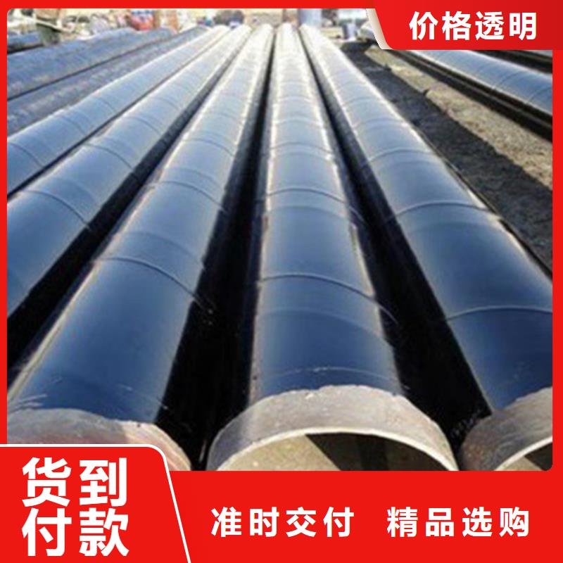發(fā)貨速度快的環(huán)氧煤瀝青防腐無縫鋼管供貨商